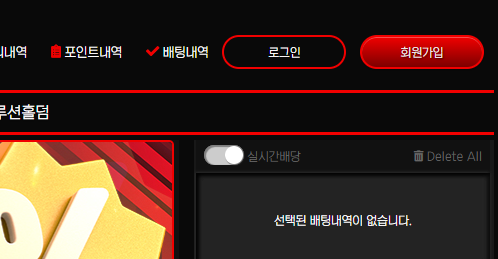 우측 상단의 회원가입 버튼